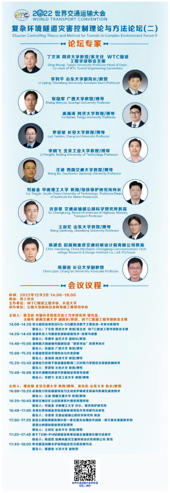 WPS图片拼图2